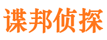 怀远外遇调查取证